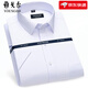 PDG Yageol Shirt à manches à manches courtes Khmer Business Casual Formeal Wear Work Plaid White Shirt 6624 38 (suggéré 100-125 Jin [Jin équivaut à 0,5 kg]))