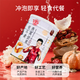 Gongbaolin Bird's Nest Nut Tremella Soup brassée Instant Food 300g Can Gongbaolin Bird's Nest Nut Tremella Soup TV Style [boîte complète] 15 canettes