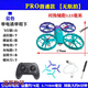无牌无人机小学生比赛遥控四轴飞行器无人机青少年中小学校竞赛专用 灰色<原配三叶桨【max航拍款+收纳包】 五电套餐【共5电】