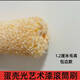 
Shantoulin Village special 9-inch brush paint diatom mud construction texture roller coating and thickened full set of roller tool paint 4877 orange peel roller core 30 + 3