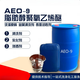Aeo-9 surfactant fatty alcohol polyoxyethylene ether emulsifier AEO-9 dishwashing liquid laundry detergent raw material (1 Jin Jin is equal to 0.5 kg) Express