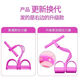 Vinoya pédale tendeur tension domestique artefact assis d'équipement d'exercice de remise en forme assistée de main de main assistée rose rebond normal: corde de tension à huit caractères + brûlure des graisses 2 丨 tendeur de pédale 丨 ** saisir 899 pièces