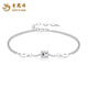 Lao Fengxiang pt950 platinum bracelet for women, platinum small waist bracelet, light luxury and high-end Valentine's Day birthday gift for girlfriend, platinum simple small waist bracelet, about 4.1g, brand gift box