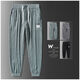 
Summer ultra-thin wear-resistant and dirty-resistant sports pants for men with loose feet, ice silk quick-drying nine-point casual pants for men, black 2XL, recommended 130-145 Jin [Jin equals 0.5 kg]