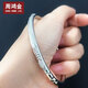 Zhou Hongjin Platinum PT950 Men and Women Couple Bracelet Gift Bracelet Platinum Bracelet 61 Rings Weight Approximately 22.69 Grams