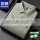Romon Summer Mulberry Silk Camiseta de manga corta Hombres 2025 Nuevo hielo de solapa de negocios de mediana edad. Silk Drop Business Polo Shirt Men 15125 Purple Smoked M 48 [sugerido 100-120Jin [Jin es igual a 0,5 kg]]]
