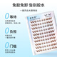 Beauty Fox Glue-free False Eyelashes Nine-tailed Rabbit Brown 100 Clusters Double-tailed Fox Eye Tail Slanting Self-Adhesive Eyelashes MF8069