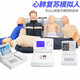 
CPR simulation half body CPR first aid artificial respiration training model body Medical model rubber man YZB/CPR15690 adult model (box)