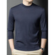 NOSSKISS pure wool sweater men's autumn half turtleneck casual inner solid color sweater for middle-aged and young people bottoming shirt upper cyan spot speed 3XL 190 suitable for 180-200Jin Jin equals 0.5 kg