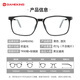 Gameking anti-blue light glasses for men and women, anti-radiation glasses, no prescription eye frame, mobile phone computer game flat mirror 3388 black