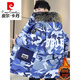 Pierre Cardin (Pierre Cardin) im mittleren Langen-Stil Parka Herbst und Winter Velvet Dicket Camouflage Jacke Militärmantel Trendy Marke Kapuze-Baumwollmanteljacke D365 Brown 3xl (ca. 150 ~ 170 Jin [Jin gleich 0,5 kg] kann getragen werden)
