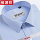 Hengyuanxiang Sommer neues kurzärmeliges Hemd mittleren Alters und älterer Vater Outfit Business Casual Revers Plaid-Hemd Herren-High-End-High-End-X6629 39 [Gewicht ca. 120-130 Jin [Jin gleich 0,5 kg] tragen]