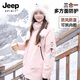 Jeep Spirit Jeep 2025 Neue Frauenjacke Frühling und Herbst Drei-in-Eins-winddichte wasserdichte Bergsteigeranzug Reisen Jacke und Frauen gleiche Style-Fluoreszenzgrün [Drei-in-One/Fleece M M.