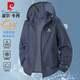 Pierre Cardin sun protection jacket for men, summer casual lightweight jacket, comfortable skin jacket, breathable outdoor fishing jacket, light gray 2XL