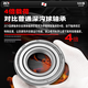 进口耐高温轴承600度6212轴承6212 6213 6214高速6215 6216 6217 6217-2Z/VA208【高速密封】600度