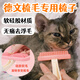 Shiganu Devon cat special silicone comb to remove floating hair artifact massage cleaning brush pet supplies third generation silicone comb two kinds of shaving surface - blue