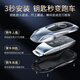 榆恒利奔驰钥匙套E300L车C260L扣GLC壳S级包C200男GLS女GLE350 奔驰A款【时尚银】+盾牌钥匙扣