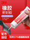 3M Glue 4693H 1300 1099 847 1357 4475 GABLE DE METAL DE METAL ANDECTADO PLÁSCO Glue 3M1300 Amarillo [946ml]