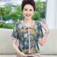 Ran Yilan's mother's summer ice silk top middle-aged women's short-sleeved lapel T-shirt 50-year-old new middle-aged and elderly women's shirt 6622 pink top XL X suggests 100Jin [Jin equals 0.5 kg]-115Jin [Jin equals 0.5 kg]