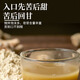 Xiang hui panax notoginseng poudre 3G / sac 30 sacs / boîte disperser la stase sanguine et arrêter les saignements, réduire l'enflure et soulager la douleur