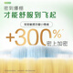 高露洁（Colgate）【孙颖莎同款】宽密薄护龈超细软毛宽头牙刷*2成人牙刷随机发货
