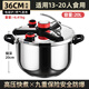 Supor 2025 New Pressure Cooker 2024 New Household Food Grade Thickened Explosion-proof Large Capacity 316 Stainless Steel Pressure 0cm (20L Upgraded Triangular Explosion-proof 316 Stainless Steel
