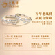 Lao Fengxiang's pure silver with branches ring, men's and women's couple rings, a pair of rings, Valentine's Day birthday gift for girlfriend and wife, pure silver with branches ring-matching ring