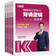 [Original old book] 2019 Master of Law Joint Examination Simulation 680 Questions Single Book