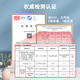 
Leidi Huancai inorganic cement-based CG2WAFS caulkant low VOC antibacterial and mildew-proof environmentally friendly kitchen bathroom water resistance and yellow resistance 2694 walnut color 3.6kg 2694kg