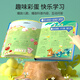 Enfant Yue Xingtian peut parler chinois et anglais cognitif encyclopedia book baby baby early education Audio toys toy day cadeau [box-cadeau exquis] Éducation précoce collection complète + chansons pour enfants