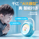 Xulin Deutsche KI Early Education Machine Kinder intelligente Begleiter Roboter Yi Toy Voice Dialog Multifunktionslernmaschine Kinder Smart AIG2 Blau (0-3 Jahre alt) [Kinderliedgeschichte + Karaoke]