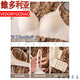 Victoria's style traceless underwear for women's small breasts gathered in summer thin style without steel rings and anti-sagging girl's integrated fixed non-empty cup bra Champagne S -70/32AB