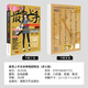 【现货】2025新版 最易上手吉他弹唱超精选(讲义版)230首吉他谱书籍流行歌曲大全民谣吉他书曲谱乐谱初学者入门独奏伴奏弹唱指弹流行曲卓飞