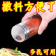 Yihaoya high-end glass sprinkling bottle, pepper, barbecue, MSG, salt jar, kitchen seasoning bottle, household seasoning jar and cup holder, precise control, 2 packs, uniform discharging