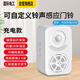 International electrician welcome voice prompter to remind when someone comes in doorbell sensor welcome device small speaker enter the store announcer