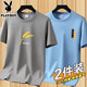 Playboy kurzärmeligte T-Shirt Herren neuer Sommer-Männer runder Hals purer Baumwoll weiße T-Shirt Top Base Trend [2 Stück 832 Dunkelgrau + 831 Haze Blau] 3xL Empfehlung [150-165jin [Jin gleich 0,5 kg]]]