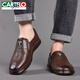 Zapatos de cuero de cartelo para hombres nuevos zapatos para hombres primavera y verano aspirables zapatos casuales de cuero tendón de vaca sola zapatos de frijol dou zapatos 6198 nueva cuenca de caqueta 39