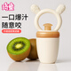 Qitong RARE BABY baby chewing and eating fruit artifact baby fruit and vegetable chewing bag chewing and playing fruit food supplement silicone teether L 0-18 months silicone pusher + mud scraper 1 box