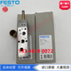 Festo Festo Zweiposition Fünf-Wege-Magnetventil MFH-5-1/8-1/4-B 19758 15901 Spot MFH-5-1/4-B 15901