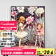 
JINGZUO American retro elf flower fairy digital oil painting 2024 new handmade DIY coloring hand-painted oil painting B7374 30*40cm solid wood inner frame + brush paint
