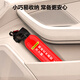 JIANGUAN vehicle-mounted fire extinguisher water-based fire extinguisher car household national fire protection 3C certification acceptance 620ml-13B