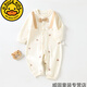 G.DUCKKIDS baby onesie spring and autumn cotton boneless baby harem long-sleeved crawling clothes for young children's bags newborn clothes 13583 [recommended indoor 20-27] 80cm 80 (recommended September to December 17-20 Jin [Jin equals 0.5 kg])