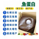 Fish protein puree, domestic fish fertilizer stock solution, powerful rooting and strong tree foliar fertilizer, fertilizing strawberry fruit tree farmers, fertilizer sail imported high content, a box of 20Jin, Jin is equal to 0.5kg