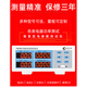 
Yongpeng PW9901 power meter intelligent power electrical parameter measuring instrument power meter digital power meter PW9901 (alarm type 20A)