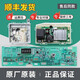 Beyzk eignet sich für Haier Waschmaschinen Computerboard G100108b12GTQG100-@B1276S Power Board Control Motherboard Original 95FA Display Board Garantie für drei Jahre 95 Neu