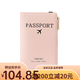 赟娅旅行护照证件保护套防盗刷RFID多功能便携证件夹防扫描通用机票夹 拉链-暗黑色