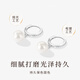 Zhen Shang Silver Chinese Gold Pearl Silver Earrings Girls Earrings Pendant Birthday Gift for Girlfriend Wife Mom S925