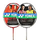 Yonex Badminton Racket NS9900 RUISU NR900NR800NRGZ double Dieu TI10 Flagique officielle authentique 3U TI10 Purple G5 Sp Air Shot