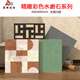 Chengdu Warehouse 600x600 Terrazzo de couleur sculptée entièrement sculptée carreaux de plancher de salon