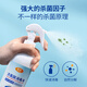 Granular rice hypochlorous acid disinfectant 500ml clothing pet sterilization tableware disinfection hand-free A influenza virus sterilization